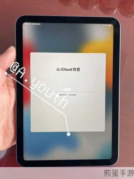 ipadmini6 如何关机,全网最详细攻略