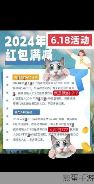搜有红包兑换现金几点更新,掌握最新动态,赢取更多福利