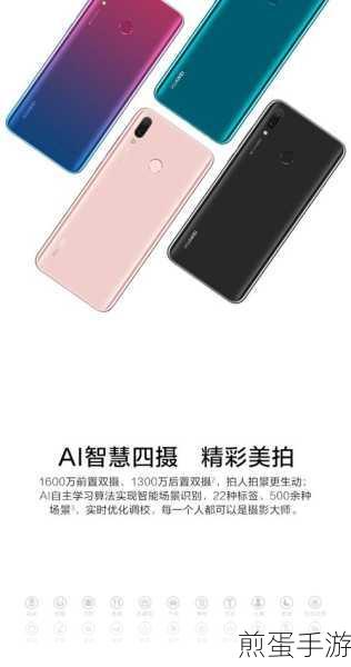 华为畅享 9plus 不记得密码,解锁秘籍大揭秘