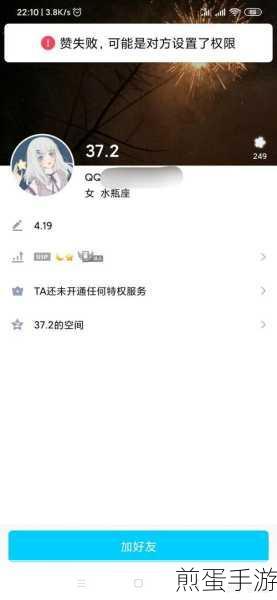 快手可以看到访客记录吗,探寻快手访客记录的神秘面纱
