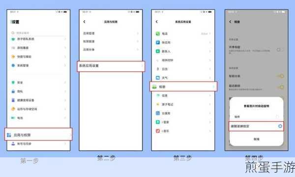 vivo S7 如何设置亮灭屏动画,让手机瞬间炫酷起来