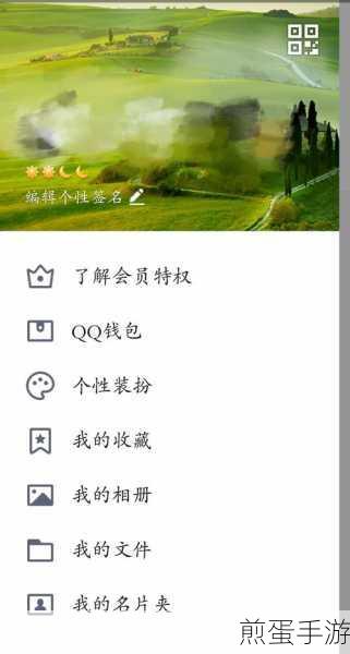qq 怎么推荐好友给别人-qq 推荐好友名片方法,掌握社交新技能