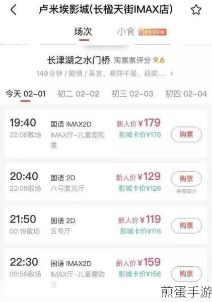 电影券输入手机里现在不知道怎样查询,热门话题引发的困惑与解决之道