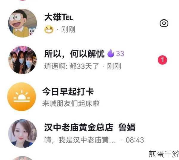 抖音的小火苗中断了还能恢复吗,成为热门话题引发众人热议