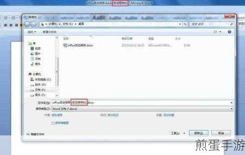 word怎么恢复默认设置:掌握这招轻松解决办公难题