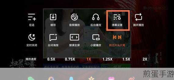 腾讯视频怎么设置主设备-主设备设置方法,成为视频达人的必备秘籍