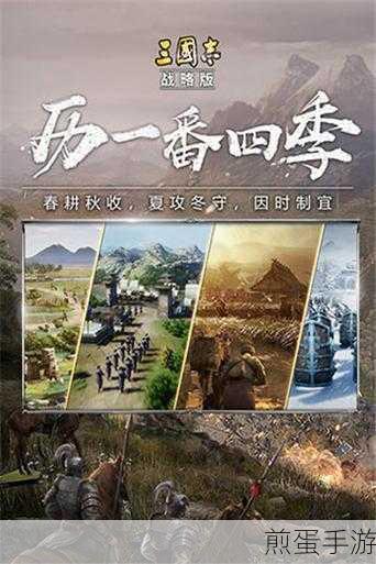 三国志战略版苹果灵犀客户端下载全攻略