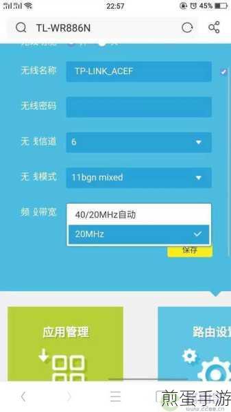 tplink 路由器怎么设置信道和模式，掌握网络优化秘籍