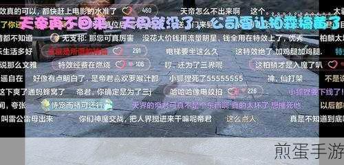优酷发出去的弹幕怎么删除,成为弹幕达人的必备秘籍