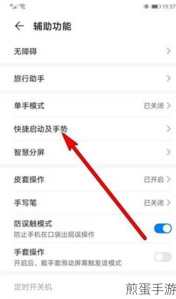 华为手机锁屏出现新闻头条怎么关闭,这一难题的完美解决方案