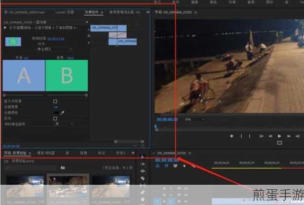 premiere 视频怎么添加点状颗粒转场效果,成为视频编辑高手的必备秘籍