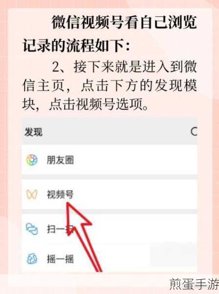 微信视频号怎么在朋友圈显示，掌握这几招，让你的分享更出众