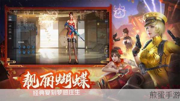 穿越火线枪战王者,端游下载全攻略
