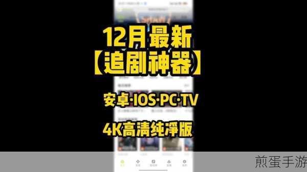 芒果 tv 弹幕屏蔽词怎么设置,掌握这招,畅享纯净追剧体验