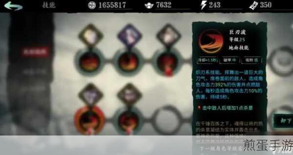 影之刃3体力过剩?高效利用攻略大放送!