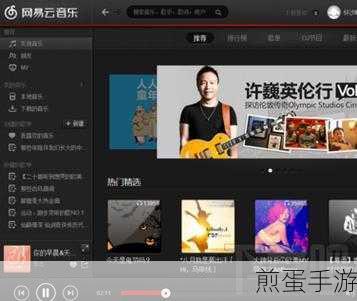 网易云音乐下载的音乐怎么导出本地,震惊!网易云音乐导出本地秘籍