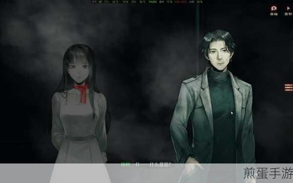 当火车鸣笛三秒第六章解谜全攻略，揭秘小女孩照片之谜