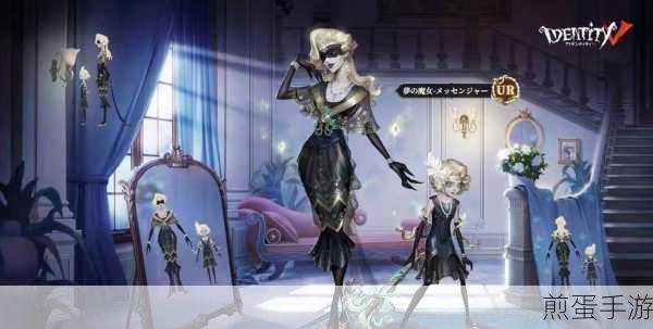 第五人格,女巫与雕刻家的神秘交织,解锁全新角色魅力