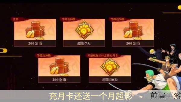 航海王壮志雄心攻略,如何优雅地关闭陌生消息提示