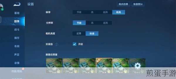 电脑版王者荣耀，按键设置全攻略