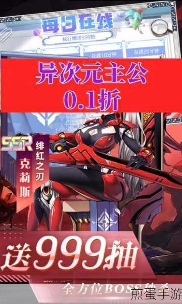 异次元主公,解锁最强阵容搭配秘籍