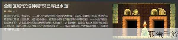 护林猿神深度测评，优缺点鲜明，玩家体验两极分化
