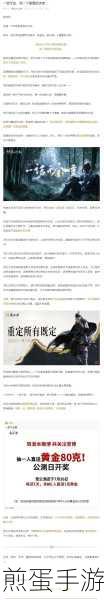 燕云十六声职业选择全解析