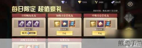 揭秘手游礼包激活码，微信里的破解谜团真相