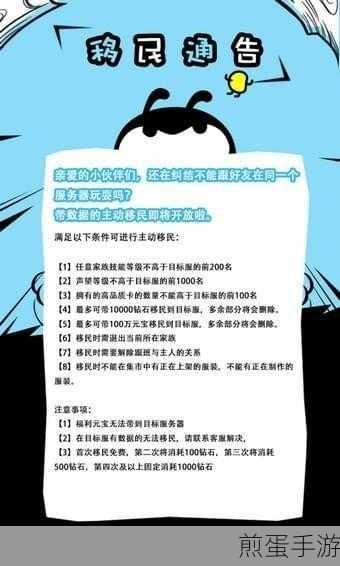 派派怎么玩小黑号_玩小黑号的方法教程，震惊！派派小黑号玩法大揭秘