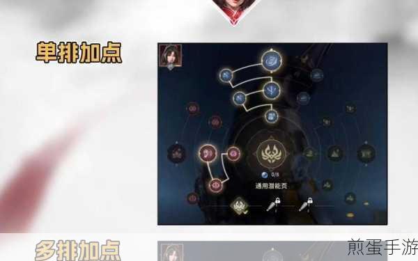 永劫无间手游好友系统详解，轻松添加战友