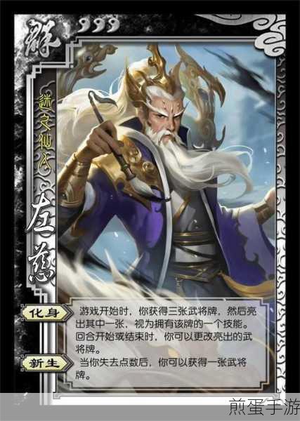 三国杀十周年,解锁好友等级,共赴策略盛宴