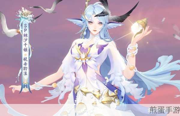 阴阳师千姬新皮肤绛锁琼环惊艳亮相