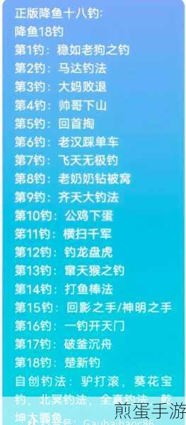 龙之谷手游钓鱼秘籍,解锁垂钓乐趣