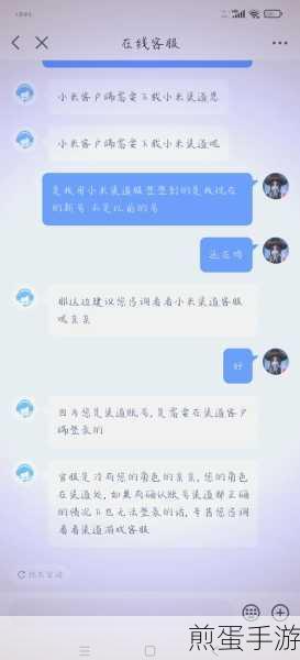 第五人格账号丢失?官网找回全攻略