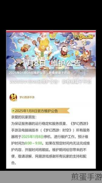 梦幻西游兑换码大放送,礼包领取攻略全揭秘