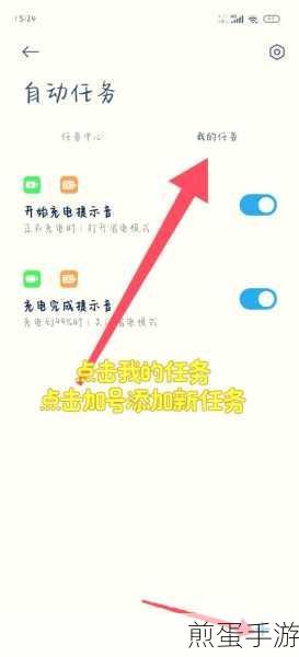 小米 9 充电提示音怎么关闭,热门手机设置秘籍大揭秘