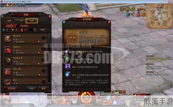 斗战神真言融合全攻略,解锁装备潜能的秘籍