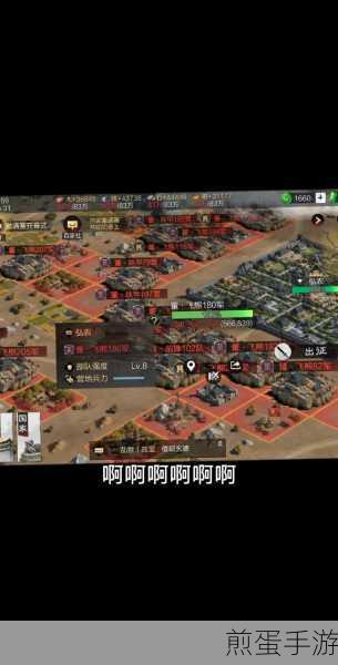 率土之滨玩家必看,轻松掌握返回城池技巧