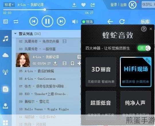 酷狗铃声如何下载到本地,掌握这招轻松实现
