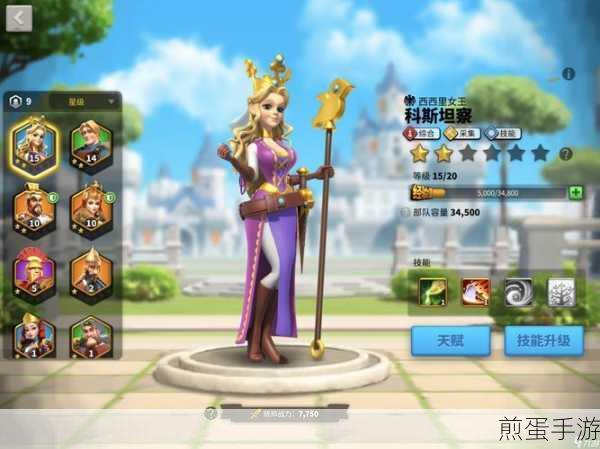 万国觉醒VIP商店珍品价格全揭秘