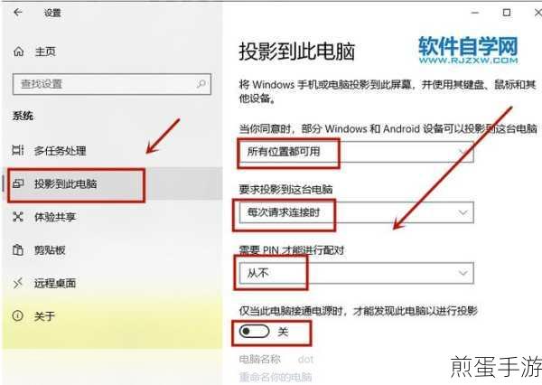 多多视频怎么投屏到微光,热门投屏技巧大揭秘
