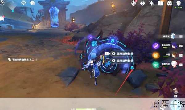 原神太威仪盘全解密攻略,揭秘危途疑踪秘境