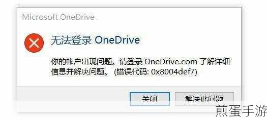 onedrive 怎么下载共享文件-onedrive 下载共享文件教程,掌握这招,文件轻松到手