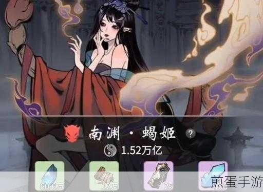 一念逍遥困魔境6998层,蝎姬难关全解析