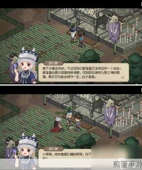 大侠立志传，曲忘忧结缘全攻略