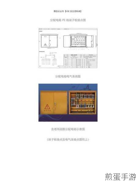 漏电保护器检验方法是怎样的,成为电气安全达人的必备秘籍