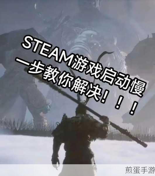 在游戏中如何启用steam软件界面,掌握这些技巧让你畅玩游戏