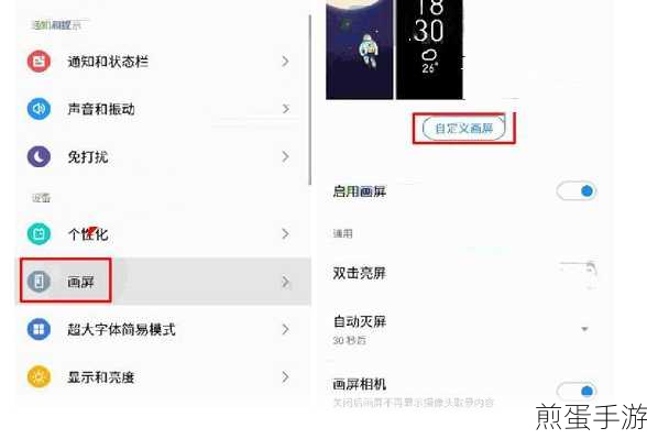 魅族 Pro7Plus 对后台应用进行管理的图文操作内容,探索手机高效管理的秘诀