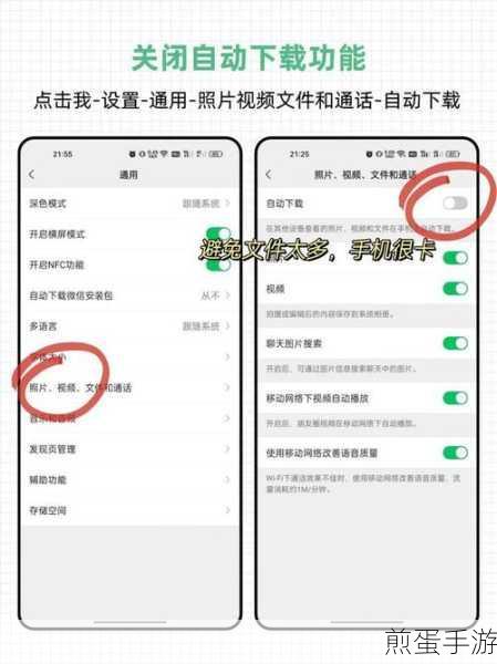 怎么样让微信不显示地区,成为微信隐私达人