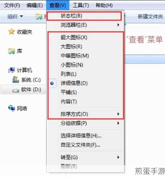 Win7 系统软件停止工作解决的方法分享,掌握这些技巧,让你的电脑重焕生机